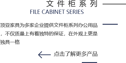 上海办公家具